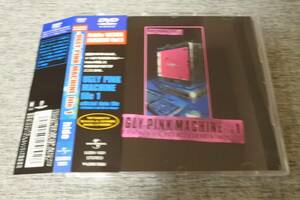 【DVD】hide X（X JAPAN）「UGLY PINK MACHINE file 1」