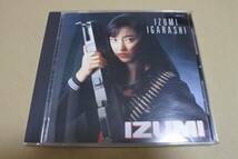 【CD】五十嵐いづみ「IZUMI」エスケイプ！（少女コマンドーIZUMI挿入歌）他_画像1