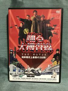 DVD踊る大捜査線THE MOVIE湾岸署史上最悪の3日間!フジテレビ織田裕二柳葉敏郎深津絵里水野美紀いかりや長介小泉今日子ユースケサンタマリア