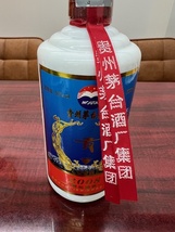 【大黒屋】【未開栓】 貴州茅台酒 マオタイ酒　2008北京オリンピック 中国酒 500ml 53% 箱付_画像4