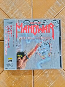 MANOWAR　マノウォー　CD「ヘル・オブ・スティール」