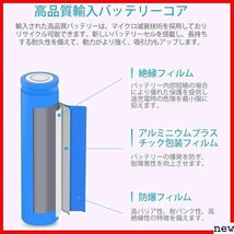 新品★ YABER 日本語説明書付き 保護回路搭載 CE認証済み PSE 応 4500m バッテリー DC31 ダイソン 66_画像2