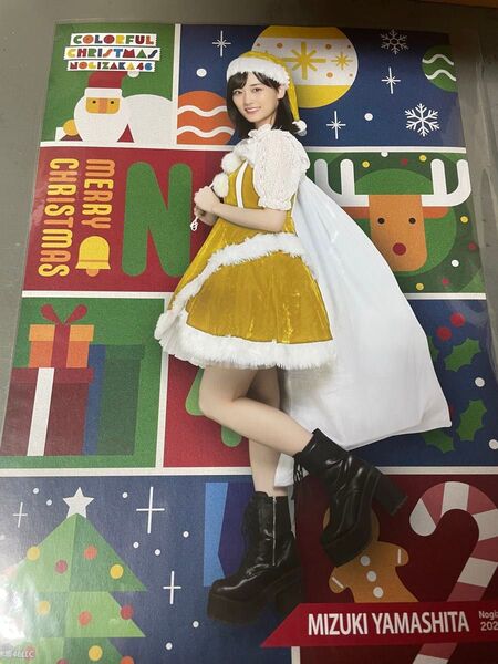 乃木坂46 山下美月 ポスター