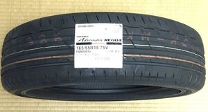 新品　未使用　2023年製 ブリヂストン　アドレナリンRE004 165/55R15 75V 2本1セット　