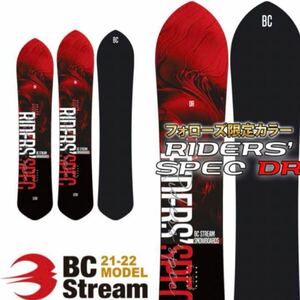 美品 BC-STREAM 限定カラー DR 155W カービング ラントリ パウダー ラマさん監修 スノーボード bc Stream