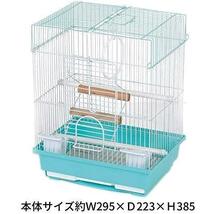 鳥かご バードパレス パーム アクア S サイズ_画像2