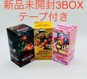 ワンピース　謀略の王国　双璧の覇者　メモリアルコレクション　3BOX　新品　未開封　テープ付