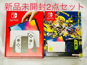 Nintendo Switch 有機ELモデル　スプラトゥーンエディション　ホワイト　2種セット　新品　未開封