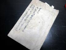 ★V58和本江戸文久2年（1862）写本「御勅書并勅使御持参御書付写ほか」1冊/古書古文書/手書き/幕末の京都_画像1