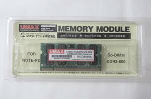 UMAX DDR2-800 PC2-6400 CL5 SO-DIMM 2G 