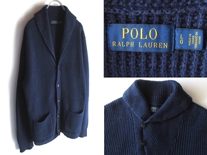 POLO RALPH LAUREN ラルフローレン ショールカラー コットンニット カーディガン L ネイビー 紺 国内正規品