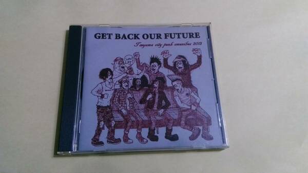 VA/Get Back Our Future☆The Rusted Last Obstinacy Stickys 32x38 Black Humor Control Death Dust Extractor Massgrave Skizophrenia