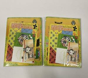 2 piece set Keroro Gunso gorgeous 5 large appendix monthly boy Ace 2005 year 2 month number increase .kero Rolland dokeroro.. seems to be ...5 large ...