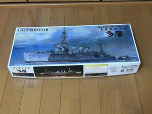 アオシマ　1/350　軽巡洋艦　多摩　1944