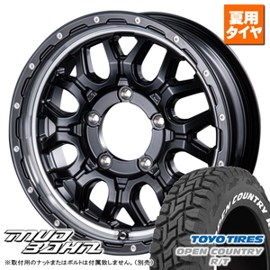 スズキ ジムニー JB64W 処分特価品！トーヨー オープンカントリー R/T 185/85R16 & MUD BAHN XR-800M 16インチ 5.5J +20 5H 139.7P