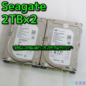 【2T-Y58/Y59】Seagate 3.5インチHDD 2TB ST2000NM0055【2台セット計4TB/動作中古品/送料込み/Yahoo!フリマ購入可】