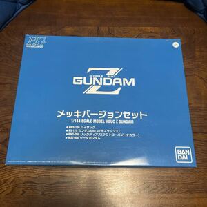 HG 1/144 キャラホビ2004限定 Zガンダムメッキバージョン4体セット