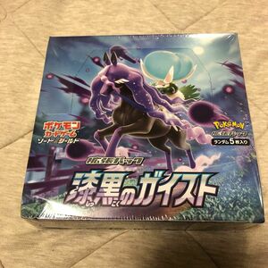 【新品未開封】ポケモンカード　漆黒のガイスト　シュリ付　1BOX 箱潰れ