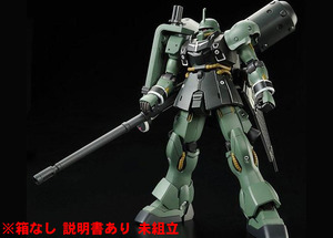 【未組立】1/144 HG ギラ ズール (ギルボア・サント機)【ガンプラ・箱なし】