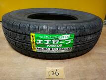 195/80R15　107/105L　VAN01　ダンロップエナセーブ　未使用1本_画像1