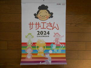 サザエさん壁掛けカレンダー　朝日新聞　２０２４年度版　B