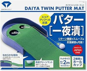 パター練習マット パターマット ゴルフ練習器具 練習用品 トレーニング