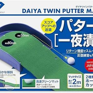 パター練習マット パターマット ゴルフ練習器具 練習用品 トレーニング