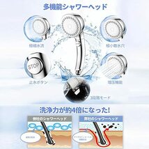 シルキーバブルシャワー シャワーヘッド マイクロナノバブル 節水 3段階モード 肌ケア 手元止水 高洗浄力 アダプター付 (銀色)_画像3