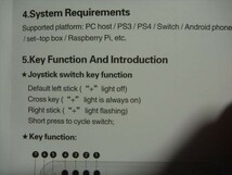 最新・大量 super console x3 stick　PS4・PC・Android・Raspberry Pi・Windows・Switch などのジョイステックとしても利用可能１_画像7
