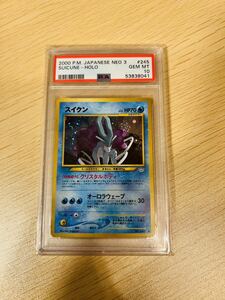 PSA10 鑑定品　ポケモンカード スイクン UVカットスリーブ