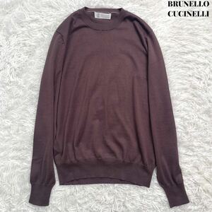 【美品】BRUNELLO CUCINELLI ブルネロクチネリ コットン ニット セーター 46 高級