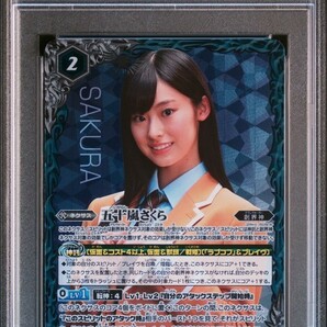 ★ PSA10 CB24-CP06 五十嵐さくら 井本彩花 仮面ライダーリバイス ★ バトルスピリッツ カード ★ 鑑定品 美品 ★