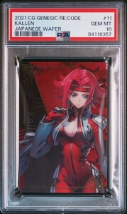 ★ PSA10 No.11 紅月 カレン ★ コードギアス 反逆のルルーシュ ウエハースカード ★ 鑑定品 美品 ★