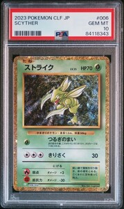 ★ PSA10 CLF 006/032 ストライク Classic 日本語 ★ ポケモンカード ゲーム (Pokemon) ★ 鑑定品 美品 ★