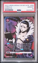 ★ PSA10 EX02BT/CGH-2-050 SR パラレル クロロ ★ HUNTER×HUNTER ユニオンアリーナ Union Arena ★_画像1