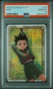 ★ PSA10 SP-21 ゴン ★ HUNTER×HUNTER イタジャガ ウエハース カード ★