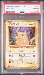 ★ PSA10 CLL 008/032 ピカチュウ Classic 日本語 ★ ポケモンカード ゲーム (Pokemon) ★ 鑑定品 美品 ★