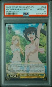 ★ PSA10 DDM/S88-004S SR 水辺の出会い アイズ＆ヘスティア ★ ヴァイスシュヴァルツ Weiss Schwarz ★ 鑑定品★