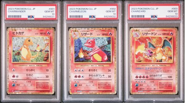 ★ PSA10 CLL 001/002/003/032 ヒトカゲ/リザード/リザードン 連番 Classic 日本語 ★ ポケモンカード ゲーム ★ 鑑定品 美品 ★