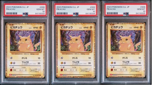 Yahoo!オークション -「ポケモンカードゲーム classic Yahoo!オークション -「ポケモンカードゲーム classic