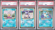 ★ PSA10 CLK 001/002/003/032 ゼニガメ/カメール/カメックス 連番 Classic 日本語 ★ ポケモンカード ゲーム ★ 鑑定品 美品 ★_画像1