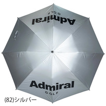 【定価9,900円】アドミラル ゴルフ ゴルフアンブレラ65 (ADMZ2BK2-82) 紫外線遮蔽率99％以上 紫外線対策 【AdmiralGOLF正規品】_画像2