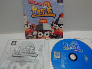 【非売品】体験版　サルゲッチュ　プレイステーション　PS1