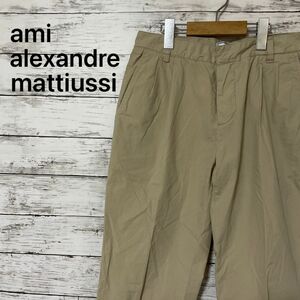 ami alexandre mattiussi タック入りテーパードパンツ