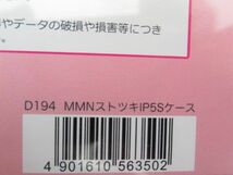 AA 3-1 未開封 サンリオ iPhone 5S / 5 専用 ソフトケース D194 MMNストツキiP5Sケース マイメロディー ネックストラップ付 ピンク_画像6