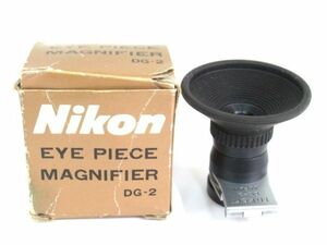 AA 6-10 ニコン NIKON DG-2 アイピース マグニファイヤー EYE PIECE MAGNIFIER 元箱