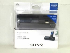 AA 5-1 未使用保管品 SONY ソニー ウォークマン専用 ポータブルドックスピーカー RDP-NWT19 ブラック アクティブスピーカー