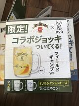 非売品 希少 JIM BEAM x DOD コラボジョッキ 定量ポーラー セット 未使用 ジムビーム フィールドキャンプ カマボコテント キノコテント_画像6