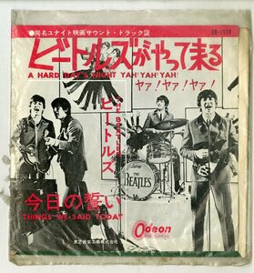 C00189697/EP/ビートルズ「ビートルズがやって来る ヤァ!ヤァ!ヤァ!/今日の誓い(1964年・OR-1119・ビート・BEAT)」