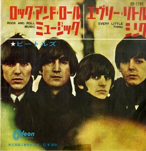 C00189714/EP/ビートルズ「Rock And Roll Music / Every Little Thing (1965年・OR-1192・ロックンロール・ビート・BEAT)」